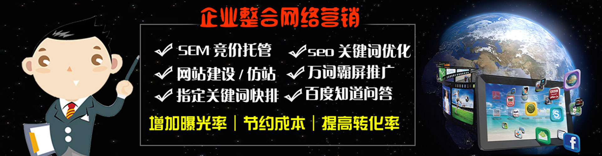 沈丘渠道开户返点